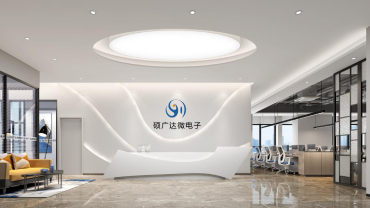 碩廣達(dá)微電子科技辦公室